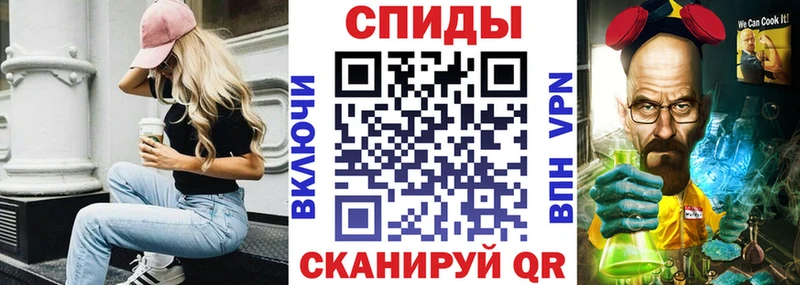 купить сайты Воскресенск Amphetamine 97%