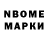 Amphetamine 98% Nykey