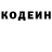 Кодеин Purple Drank Omecca Asep