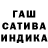 ГАШ 40% ТГК Chefs Corner