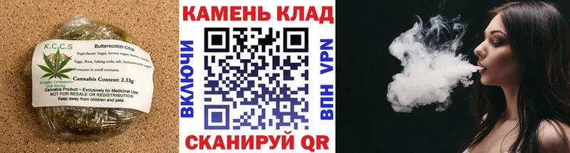 что такое наркотик  Воскресенск  MEGA онион  Печенье с ТГК конопля 