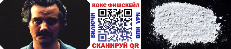 COCAIN Колумбийский  hydra ONION  Воскресенск  купить закладку 