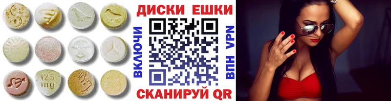 гидра как зайти  Воскресенск  Экстази 99% 