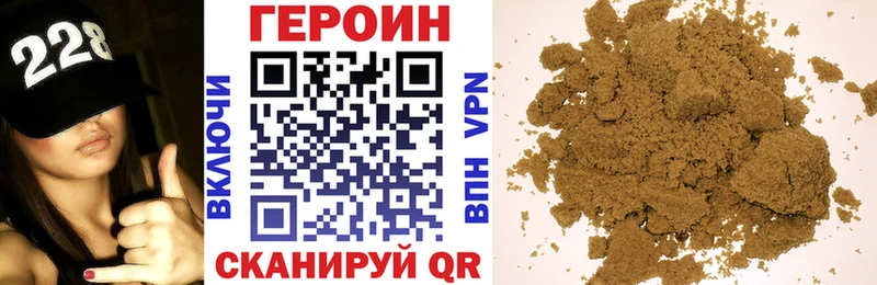 нарко площадка клад  Воскресенск  ГЕРОИН афганец 