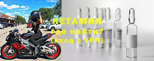 MDMA Premium VHQ Волосово