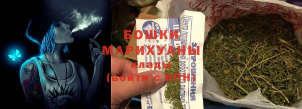 трава Верхний Тагил
