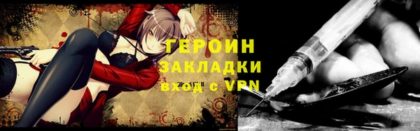 прущая мука Покровск