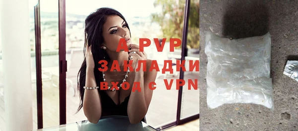 трава Верхний Тагил