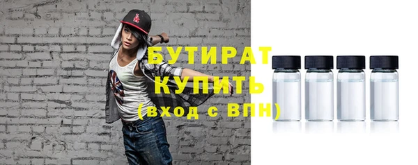 MDMA Premium VHQ Волосово