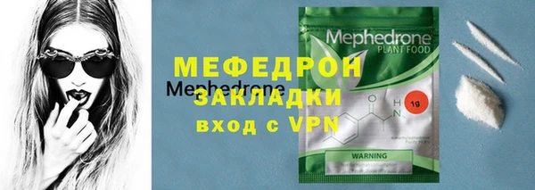 MDMA Premium VHQ Волосово
