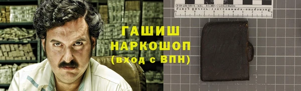 мефедрон VHQ Верея