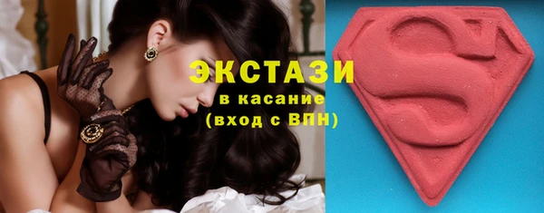 MDMA Premium VHQ Волосово