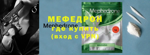мдпв Бронницы