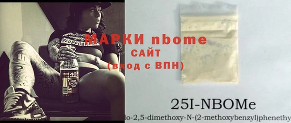 MDMA Premium VHQ Волосово