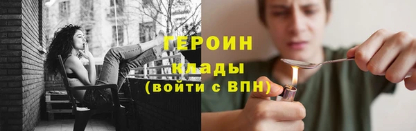 прущая мука Покровск
