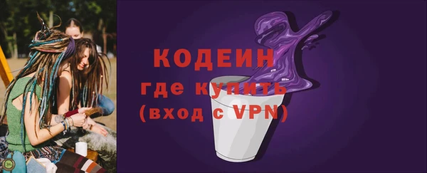 мефедрон VHQ Верея