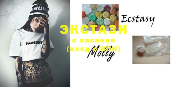 ECSTASY Волоколамск
