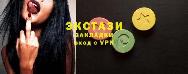 ECSTASY Волоколамск