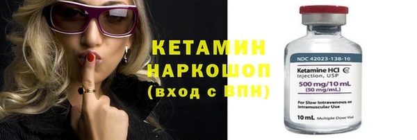2c-b Верхнеуральск