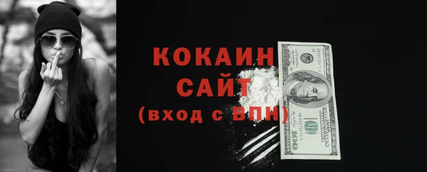 ECSTASY Волоколамск