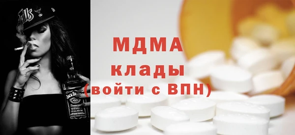 каннабис Бородино