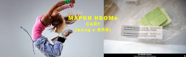 трава Верхний Тагил