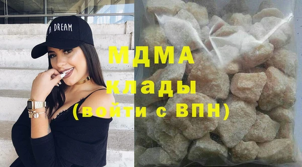 трава Верхний Тагил