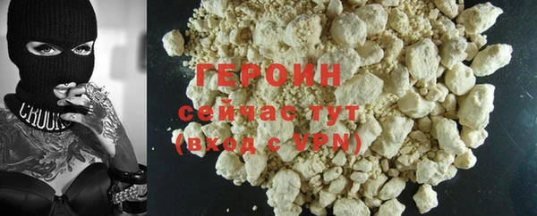 MDMA Premium VHQ Волосово
