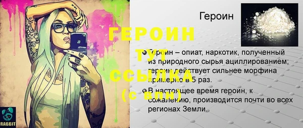 мефедрон VHQ Верея
