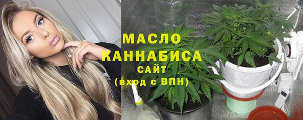 MDMA Premium VHQ Волосово