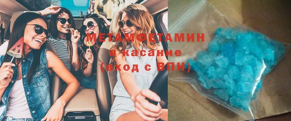 мефедрон VHQ Верея
