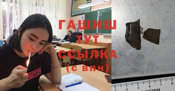 2c-b Верхнеуральск