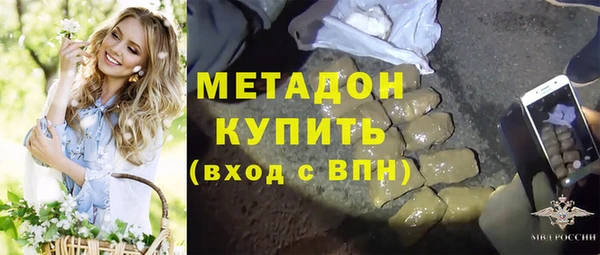мефедрон VHQ Верея