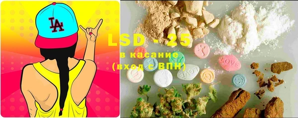 ECSTASY Волоколамск