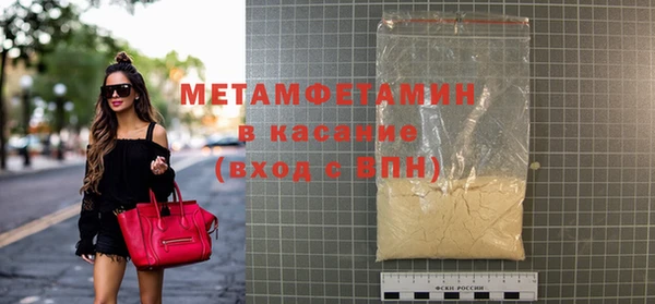2c-b Верхнеуральск