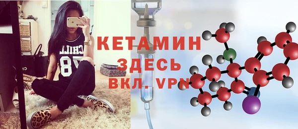 трава Верхний Тагил