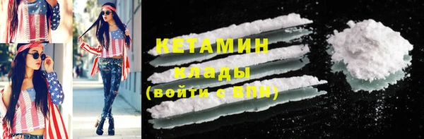 бутик Покров