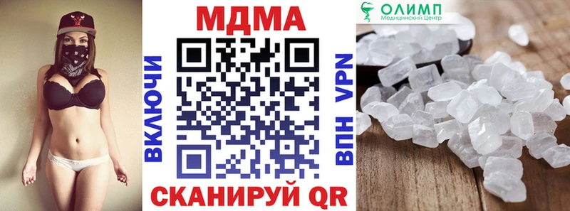 omg как войти  Воскресенск  MDMA crystal 