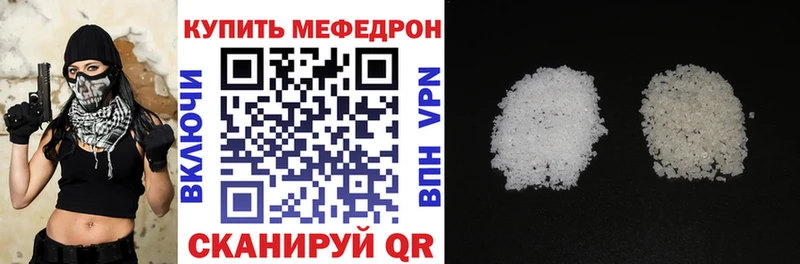 купить наркотик  Воскресенск  МЕФ VHQ 